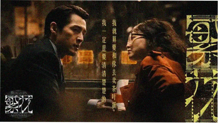 婷婷电影网本期焦点主推卡片横幅图一