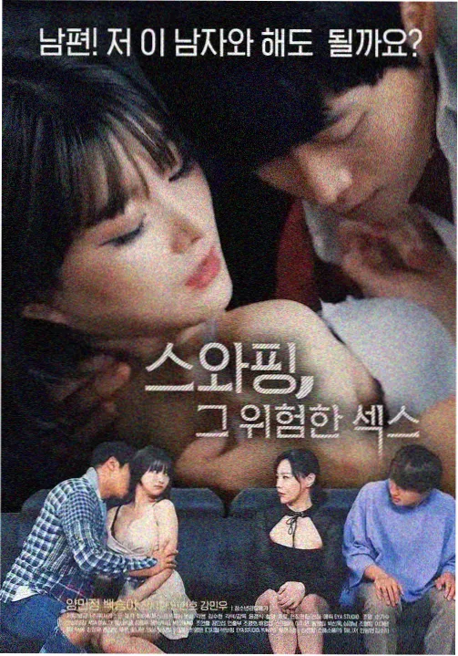 婷婷电影网剧集卡片南站夜班索引图