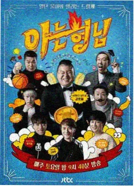 婷婷电影网综艺卡片城市慢跑团索引图